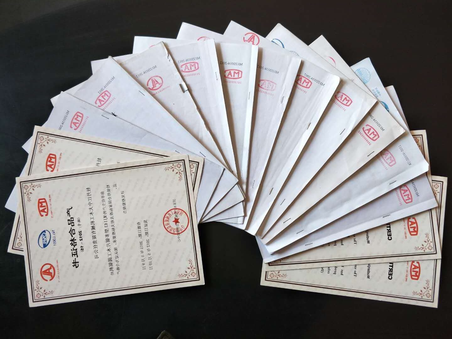 部分国家乐鱼在线(中国)质量监督检验中心合格证书